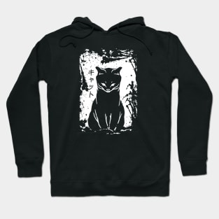 Serenity Cat Hoodie